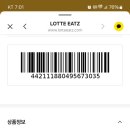 롯데리아 남양주진접점 네이버블로그
