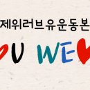 월드더클린 이미지