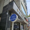 망포미용실 화사헤어룸 진하디자이너 염색후기