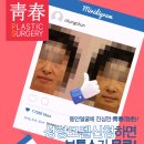 청춘의원 이미지