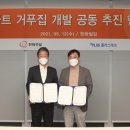 한화건설(주) - 13048 | 한화건설(주)