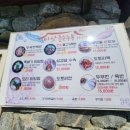 바닷물손두부 | 청양맛집 바닷물 손두부 구수한 청국장 드시러 오세요!