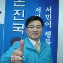 손진국 이미지