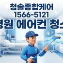 온가정의학과의원 - 광명시 철산로 16 | 온가정의학과의원