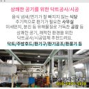 원흥온누리약국 이미지