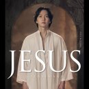 뮤지컬의 밤<지저스 크라이스트 수퍼스타> 이미지