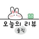 나교김밥 네이버블로그