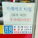 원조사계절칡냉면 이미지