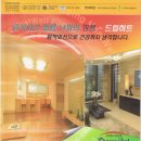 한라웰스텍(주) 이미지