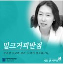 장기반점 네이버블로그