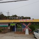 외갓집국수