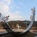 상징 조형물(자전거 이미지