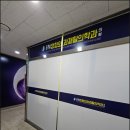 서울척재활의학과의원 이미지