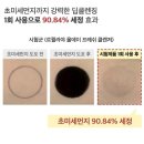 (՞ ܸ.ˬ.ܸ՞)온가족대용량클렌저✧르퀼라야 올데이 프레쉬 클렌저 시트러스후기(´•᎑•`)♡
