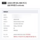 케이티존