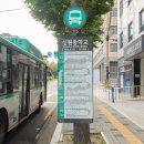 신원중학교 이미지