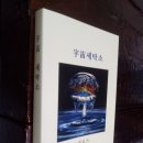 우주세탁소 이미지