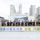 아름동도서관 이미지