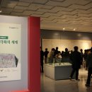 충남대학교박물관 한국강사신문
