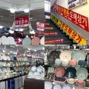 남대문그릇시장 혼수그릇 추천 남대문그릇상가c동 대성혼수 방문후기