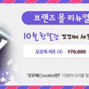 타파웨어(베스트) 이미지