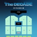 (주)엑스코투어
