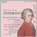 작은콘서트 이미지