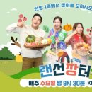 착한장터 이미지