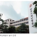 한국지역난방공사 - 파주시 | 한국지역난방공사