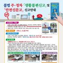 주정차-13 이미지