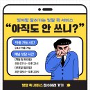 홍대퀵서비스 이미지