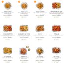 교촌치킨 남목서부점 | 울산 동구 우리 아들이 좋아하는 교촌치킨 남목서부점