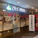 아띠아라 | 서울 강남 선릉 선릉역 9번출구 성원아케이드 - 여러 밥집 투어
