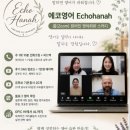 자전거노래타운 | [6월공연]용산아트홀 물빛합창단 공연후기 플래이리스트 추천 노래 by에코한나