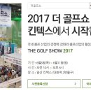 더골프 이미지