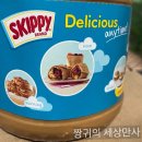 소보로 | 호주가이버 유튜버 보고 따라 만든 소보로빵 만들기 후기