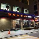 광양불고기 수서 이미지