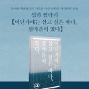 통영도서관 이미지