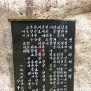 신의터재(어산재) 티스토리