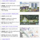 혁신도시 구역 이미지