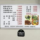 별난분식 - 서대문구 경기대로9길 5 | 대전 여행 맛집 시민칼국수 l 가성비 좋은 두부두루치기 칼국수 돈까스 내돈내산