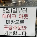 현이네분식 이미지