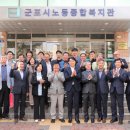 군포시노동종합복지관 이미지