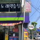 CU포항오거리점 이미지