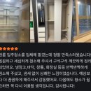 클린24시 이미지