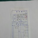 금무리농장 이미지