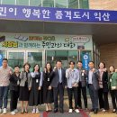 팔봉동주민센터 이미지