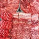 우리동네한우 이미지