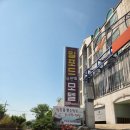 밀포드모텔 이미지