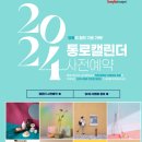 나눔정보 이미지